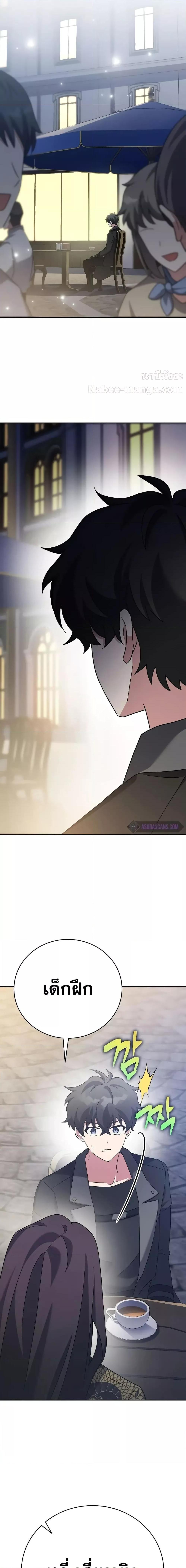 Manga-lc-com อ่านมังงะ อ่านการ์ตูน ออนไลน์ ฟรี TheNovel’sExt ตอนที่ 1 2 3 4 5 6 7 8 9 10 11 12 13 14 ฟรี ไม่มีโฆษณา Manga-lc - อ่าน มังงะ อ่าน การ์ตูน ออนไลน์ อ่านมังงะ ฟรี