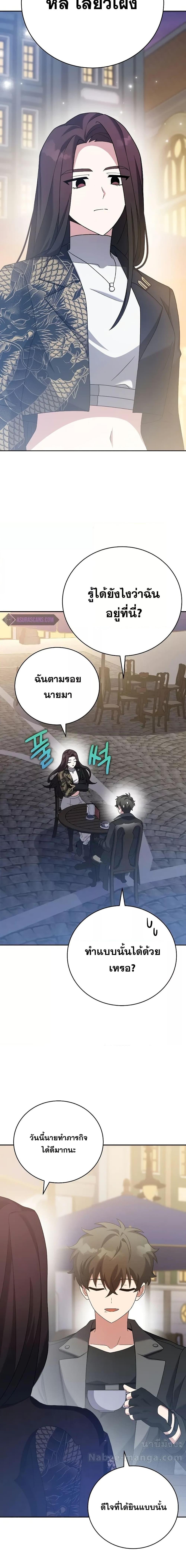 Manga-lc-com อ่านมังงะ อ่านการ์ตูน ออนไลน์ ฟรี TheNovel’sExt ตอนที่ 1 2 3 4 5 6 7 8 9 10 11 12 13 14 ฟรี ไม่มีโฆษณา Manga-lc - อ่าน มังงะ อ่าน การ์ตูน ออนไลน์ อ่านมังงะ ฟรี