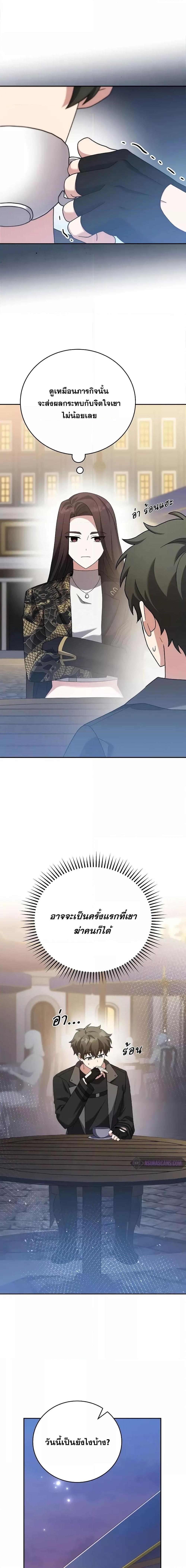 Manga-lc-com อ่านมังงะ อ่านการ์ตูน ออนไลน์ ฟรี TheNovel’sExt ตอนที่ 1 2 3 4 5 6 7 8 9 10 11 12 13 14 ฟรี ไม่มีโฆษณา Manga-lc - อ่าน มังงะ อ่าน การ์ตูน ออนไลน์ อ่านมังงะ ฟรี