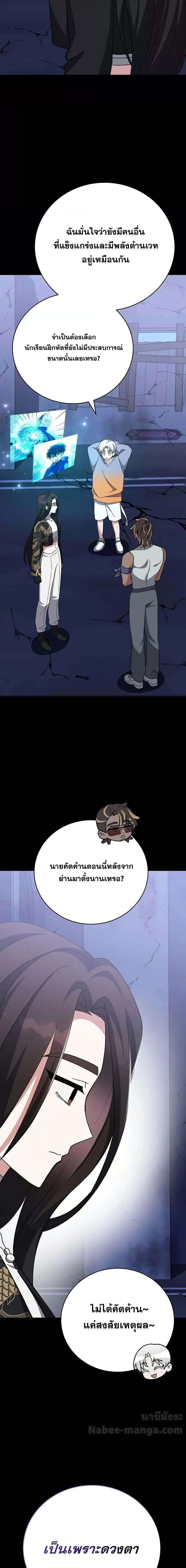 Manga-lc-com อ่านมังงะ อ่านการ์ตูน ออนไลน์ ฟรี TheNovel’sExt ตอนที่ 1 2 3 4 5 6 7 8 9 10 11 12 13 14 ฟรี ไม่มีโฆษณา Manga-lc - อ่าน มังงะ อ่าน การ์ตูน ออนไลน์ อ่านมังงะ ฟรี