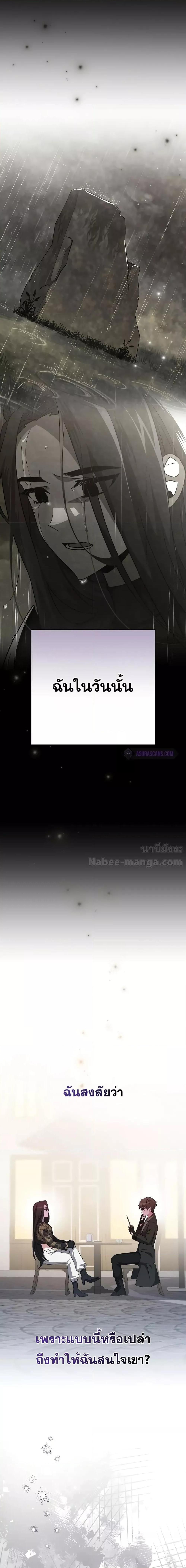 Manga-lc-com อ่านมังงะ อ่านการ์ตูน ออนไลน์ ฟรี TheNovel’sExt ตอนที่ 1 2 3 4 5 6 7 8 9 10 11 12 13 14 ฟรี ไม่มีโฆษณา Manga-lc - อ่าน มังงะ อ่าน การ์ตูน ออนไลน์ อ่านมังงะ ฟรี