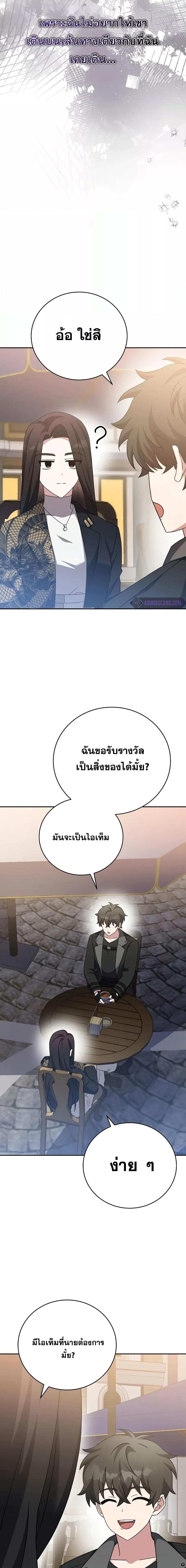 Manga-lc-com อ่านมังงะ อ่านการ์ตูน ออนไลน์ ฟรี TheNovel’sExt ตอนที่ 1 2 3 4 5 6 7 8 9 10 11 12 13 14 ฟรี ไม่มีโฆษณา Manga-lc - อ่าน มังงะ อ่าน การ์ตูน ออนไลน์ อ่านมังงะ ฟรี