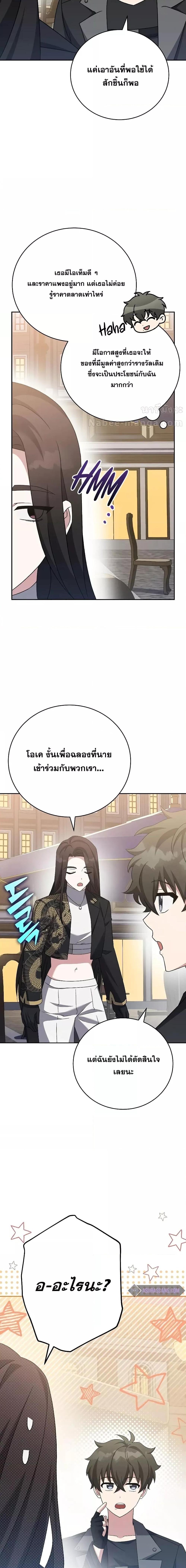 Manga-lc-com อ่านมังงะ อ่านการ์ตูน ออนไลน์ ฟรี TheNovel’sExt ตอนที่ 1 2 3 4 5 6 7 8 9 10 11 12 13 14 ฟรี ไม่มีโฆษณา Manga-lc - อ่าน มังงะ อ่าน การ์ตูน ออนไลน์ อ่านมังงะ ฟรี