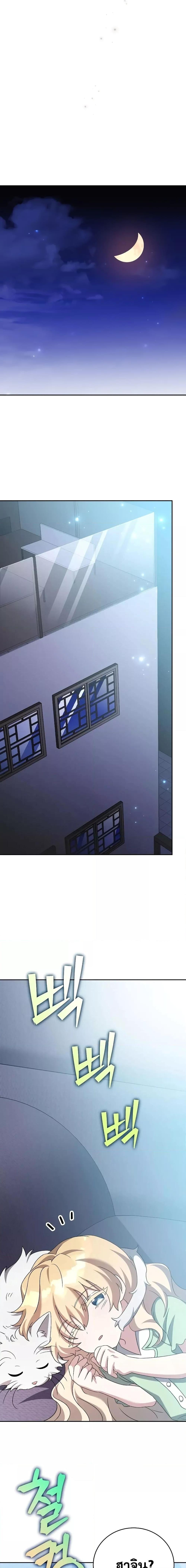 Manga-lc-com อ่านมังงะ อ่านการ์ตูน ออนไลน์ ฟรี TheNovel’sExt ตอนที่ 1 2 3 4 5 6 7 8 9 10 11 12 13 14 ฟรี ไม่มีโฆษณา Manga-lc - อ่าน มังงะ อ่าน การ์ตูน ออนไลน์ อ่านมังงะ ฟรี