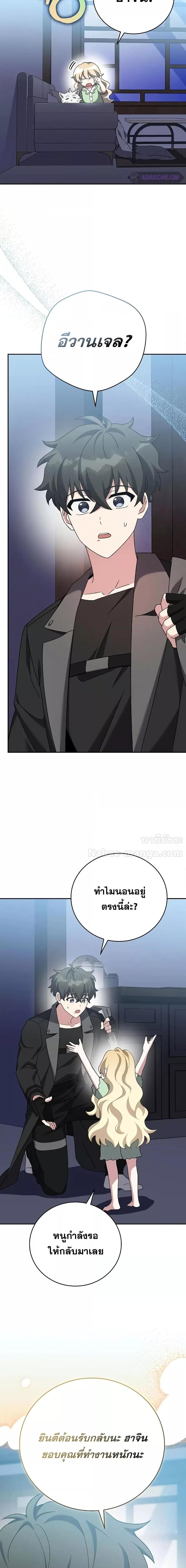 Manga-lc-com อ่านมังงะ อ่านการ์ตูน ออนไลน์ ฟรี TheNovel’sExt ตอนที่ 1 2 3 4 5 6 7 8 9 10 11 12 13 14 ฟรี ไม่มีโฆษณา Manga-lc - อ่าน มังงะ อ่าน การ์ตูน ออนไลน์ อ่านมังงะ ฟรี