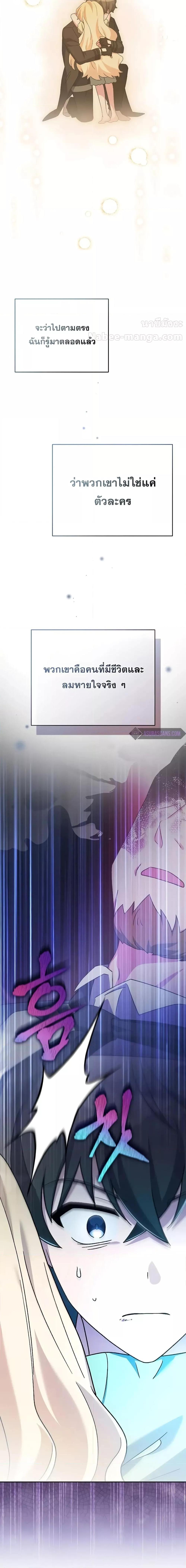 Manga-lc-com อ่านมังงะ อ่านการ์ตูน ออนไลน์ ฟรี TheNovel’sExt ตอนที่ 1 2 3 4 5 6 7 8 9 10 11 12 13 14 ฟรี ไม่มีโฆษณา Manga-lc - อ่าน มังงะ อ่าน การ์ตูน ออนไลน์ อ่านมังงะ ฟรี