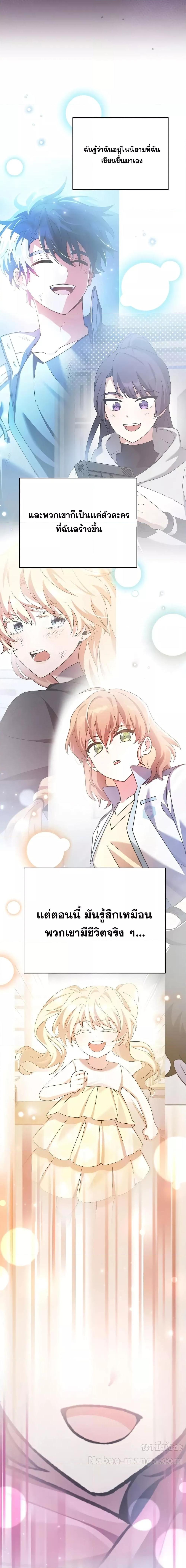 Manga-lc-com อ่านมังงะ อ่านการ์ตูน ออนไลน์ ฟรี TheNovel’sExt ตอนที่ 1 2 3 4 5 6 7 8 9 10 11 12 13 14 ฟรี ไม่มีโฆษณา Manga-lc - อ่าน มังงะ อ่าน การ์ตูน ออนไลน์ อ่านมังงะ ฟรี