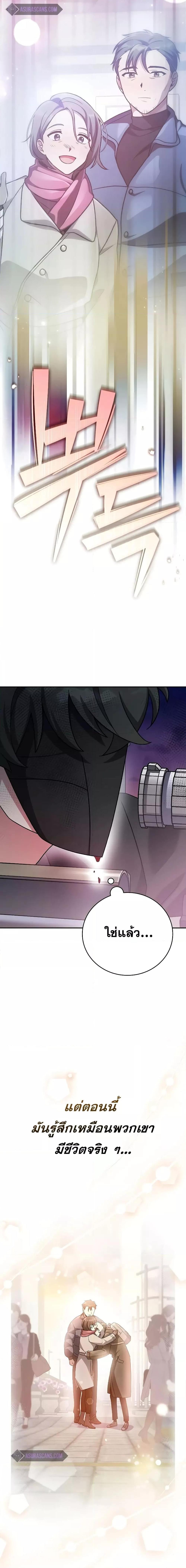 Manga-lc-com อ่านมังงะ อ่านการ์ตูน ออนไลน์ ฟรี TheNovel’sExt ตอนที่ 1 2 3 4 5 6 7 8 9 10 11 12 13 14 ฟรี ไม่มีโฆษณา Manga-lc - อ่าน มังงะ อ่าน การ์ตูน ออนไลน์ อ่านมังงะ ฟรี