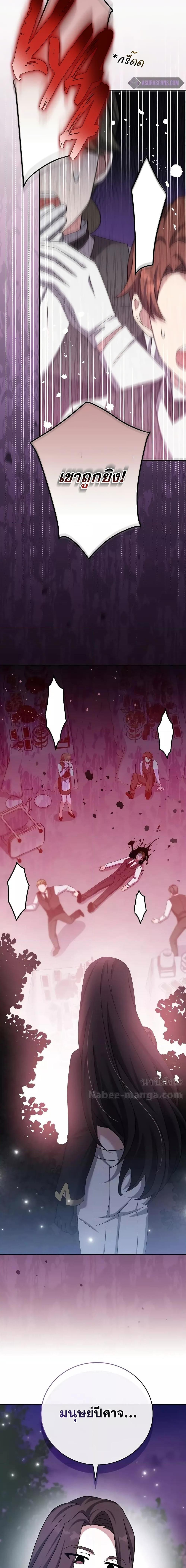 Manga-lc-com อ่านมังงะ อ่านการ์ตูน ออนไลน์ ฟรี TheNovel’sExt ตอนที่ 1 2 3 4 5 6 7 8 9 10 11 12 13 14 ฟรี ไม่มีโฆษณา Manga-lc - อ่าน มังงะ อ่าน การ์ตูน ออนไลน์ อ่านมังงะ ฟรี