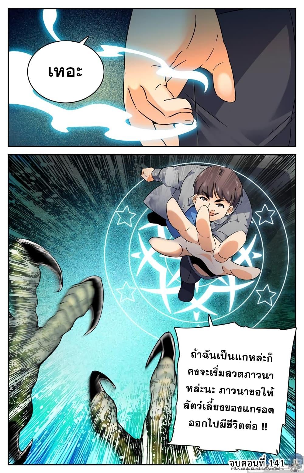 Manga-lc-com อ่านมังงะ อ่านการ์ตูน ออนไลน์ ฟรี Versatile Mage ตอนที่ 1 2 3 4 5 6 7 8 9 10 11 12 13 14 ฟรี ไม่มีโฆษณา Manga-lc - อ่าน มังงะ อ่าน การ์ตูน ออนไลน์ อ่านมังงะ ฟรี