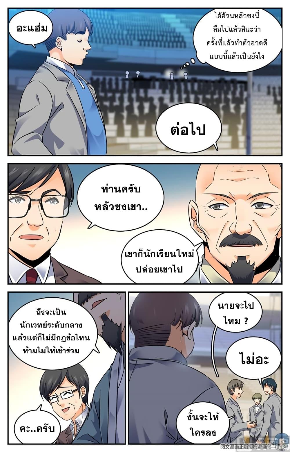 Manga-lc-com อ่านมังงะ อ่านการ์ตูน ออนไลน์ ฟรี Versatile Mage ตอนที่ 1 2 3 4 5 6 7 8 9 10 11 12 13 14 ฟรี ไม่มีโฆษณา Manga-lc - อ่าน มังงะ อ่าน การ์ตูน ออนไลน์ อ่านมังงะ ฟรี