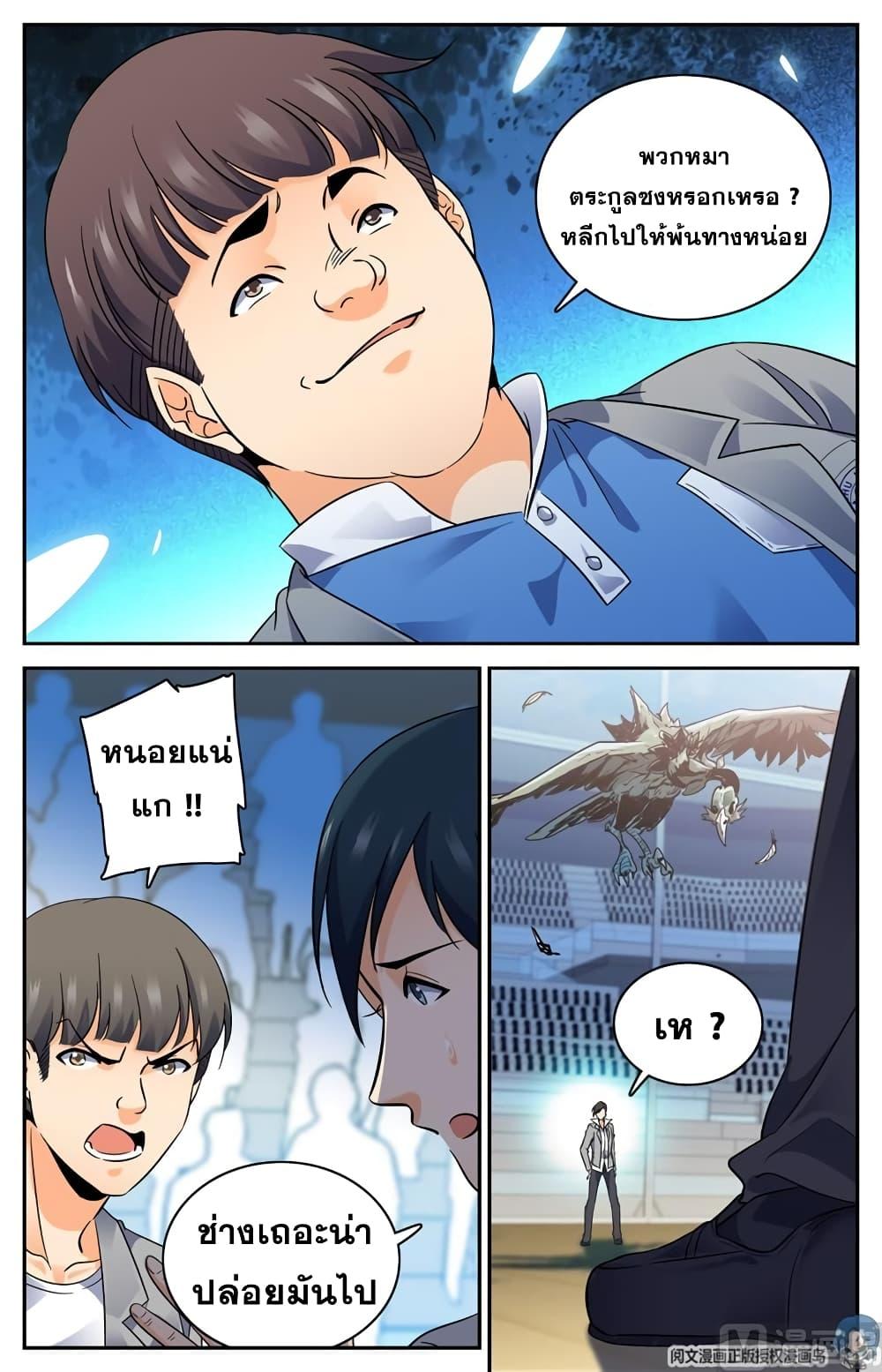 Manga-lc-com อ่านมังงะ อ่านการ์ตูน ออนไลน์ ฟรี Versatile Mage ตอนที่ 1 2 3 4 5 6 7 8 9 10 11 12 13 14 ฟรี ไม่มีโฆษณา Manga-lc - อ่าน มังงะ อ่าน การ์ตูน ออนไลน์ อ่านมังงะ ฟรี