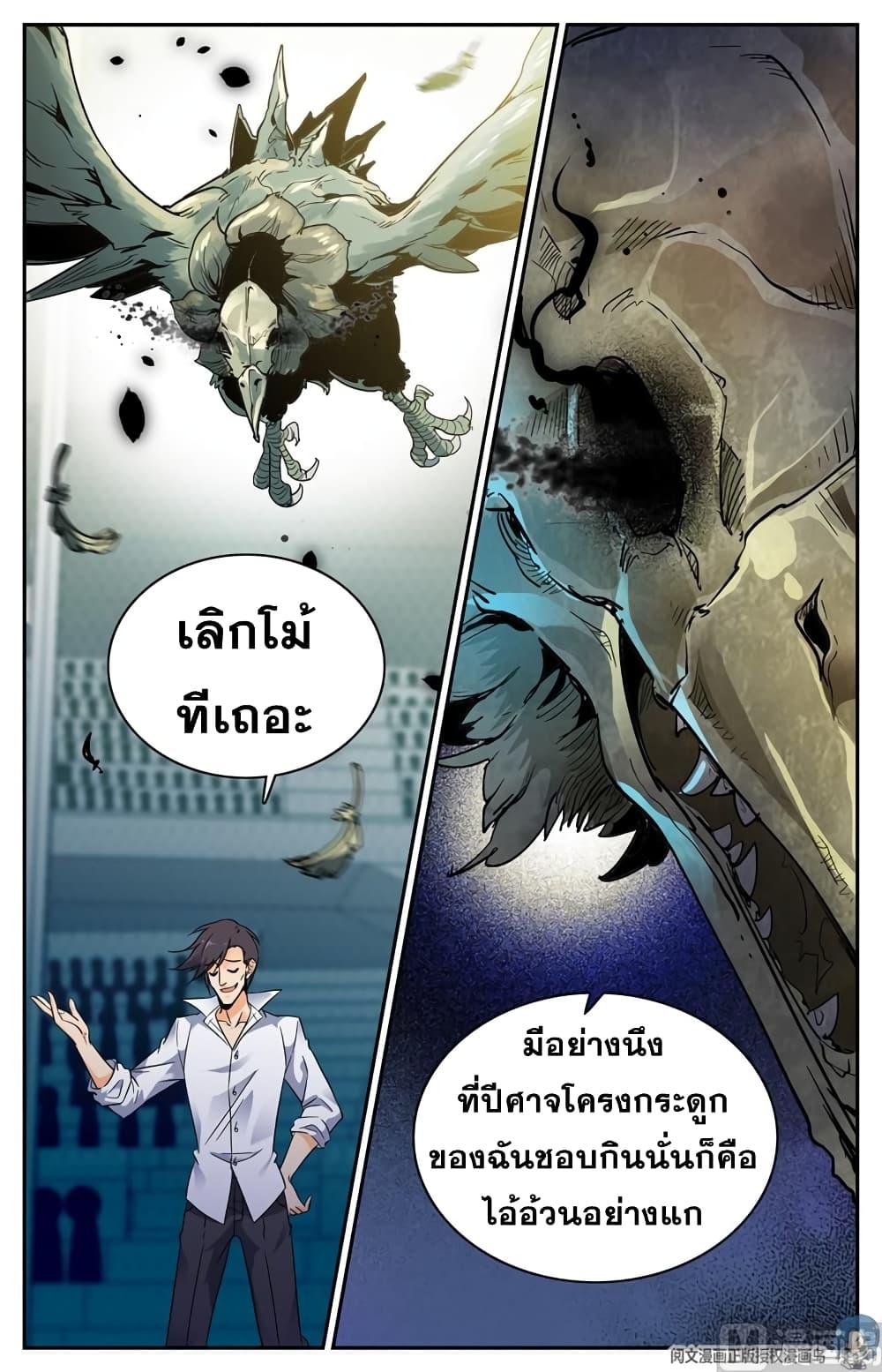 Manga-lc-com อ่านมังงะ อ่านการ์ตูน ออนไลน์ ฟรี Versatile Mage ตอนที่ 1 2 3 4 5 6 7 8 9 10 11 12 13 14 ฟรี ไม่มีโฆษณา Manga-lc - อ่าน มังงะ อ่าน การ์ตูน ออนไลน์ อ่านมังงะ ฟรี