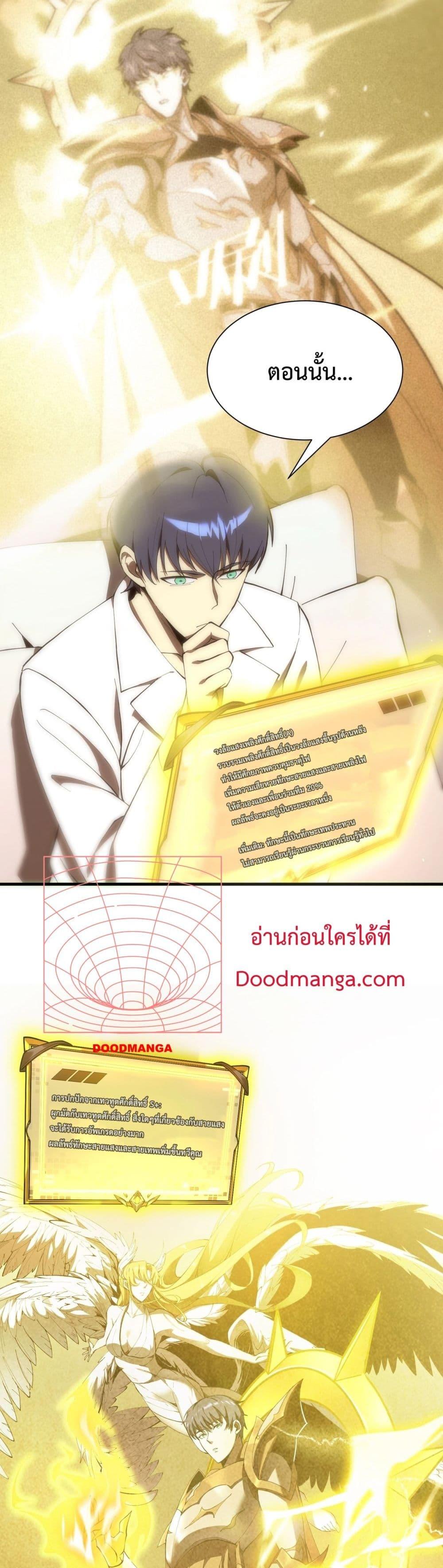 Manga-lc-com อ่านมังงะ อ่านการ์ตูน ออนไลน์ ฟรี SSSlevelSaint ตอนที่ 1 2 3 4 5 6 7 8 9 10 11 12 13 14 ฟรี ไม่มีโฆษณา Manga-lc - อ่าน มังงะ อ่าน การ์ตูน ออนไลน์ อ่านมังงะ ฟรี