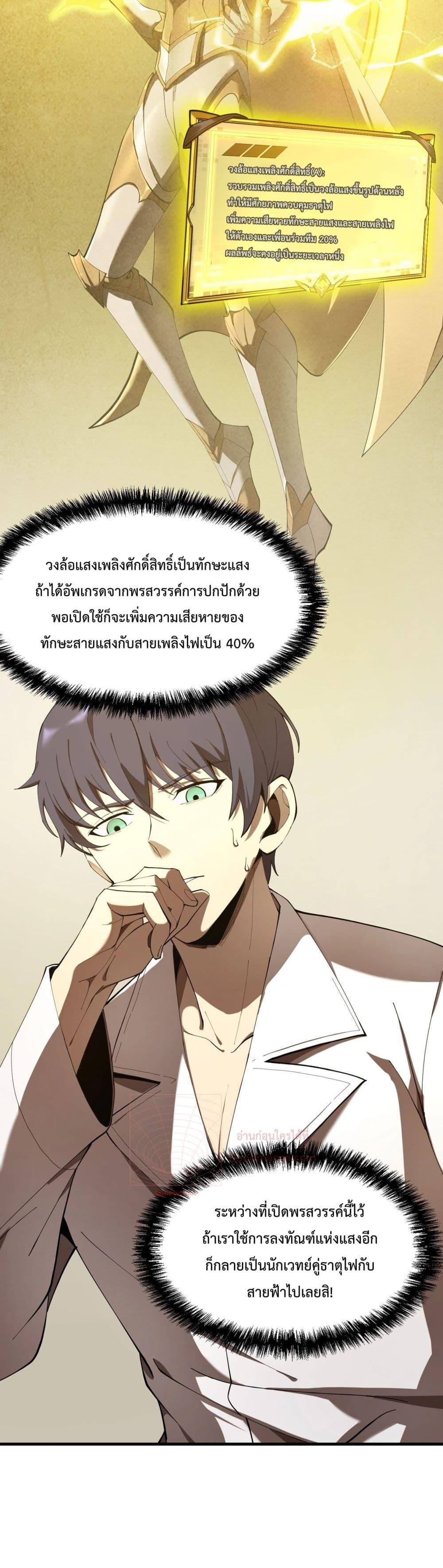 Manga-lc-com อ่านมังงะ อ่านการ์ตูน ออนไลน์ ฟรี SSSlevelSaint ตอนที่ 1 2 3 4 5 6 7 8 9 10 11 12 13 14 ฟรี ไม่มีโฆษณา Manga-lc - อ่าน มังงะ อ่าน การ์ตูน ออนไลน์ อ่านมังงะ ฟรี