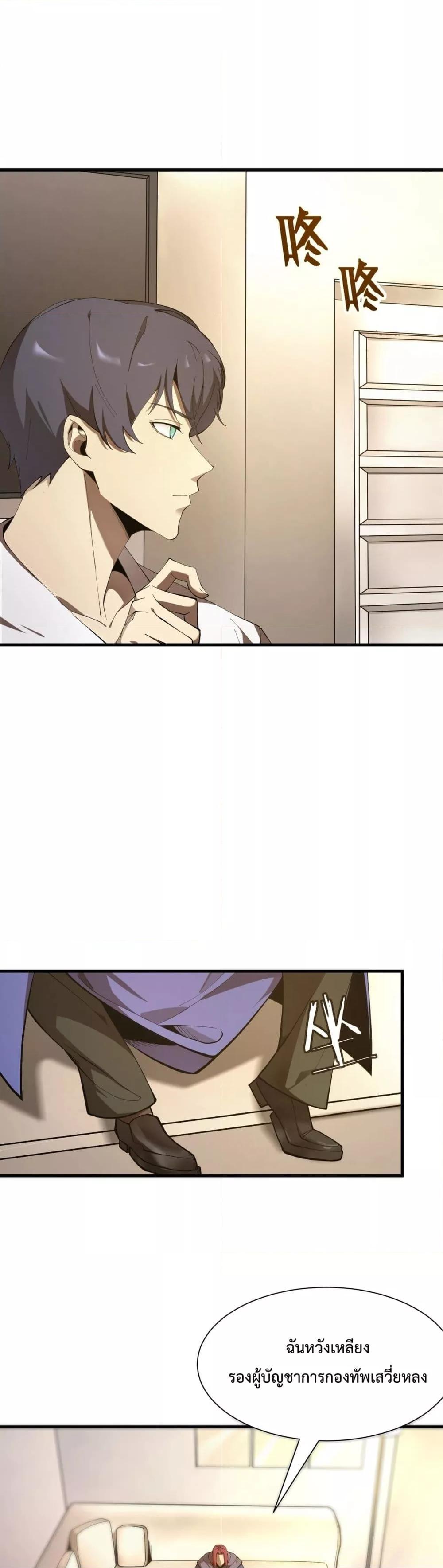 Manga-lc-com อ่านมังงะ อ่านการ์ตูน ออนไลน์ ฟรี SSSlevelSaint ตอนที่ 1 2 3 4 5 6 7 8 9 10 11 12 13 14 ฟรี ไม่มีโฆษณา Manga-lc - อ่าน มังงะ อ่าน การ์ตูน ออนไลน์ อ่านมังงะ ฟรี