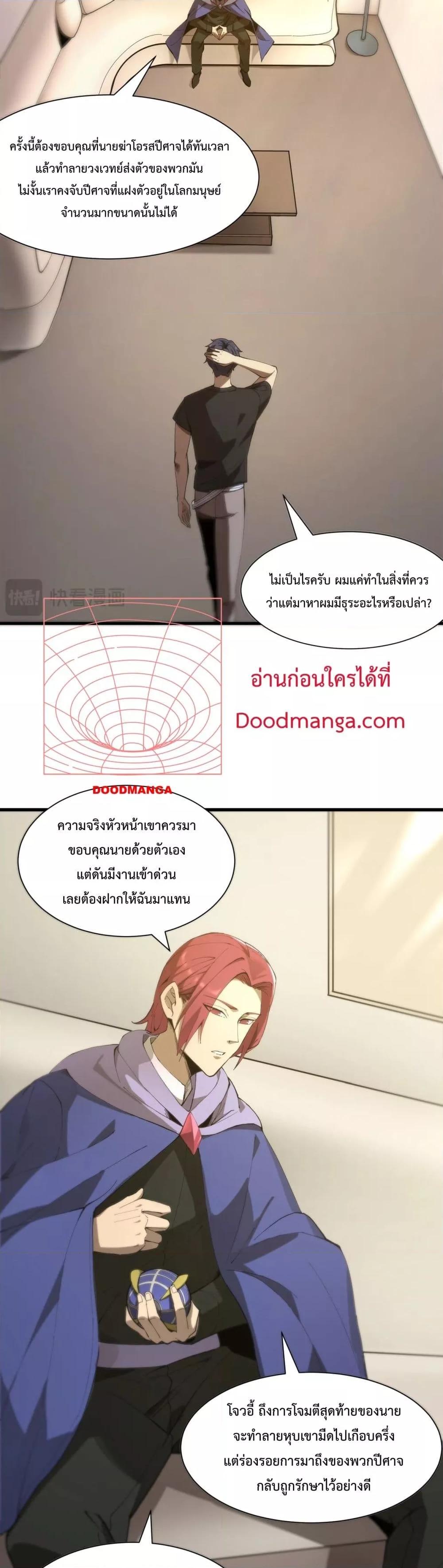 Manga-lc-com อ่านมังงะ อ่านการ์ตูน ออนไลน์ ฟรี SSSlevelSaint ตอนที่ 1 2 3 4 5 6 7 8 9 10 11 12 13 14 ฟรี ไม่มีโฆษณา Manga-lc - อ่าน มังงะ อ่าน การ์ตูน ออนไลน์ อ่านมังงะ ฟรี
