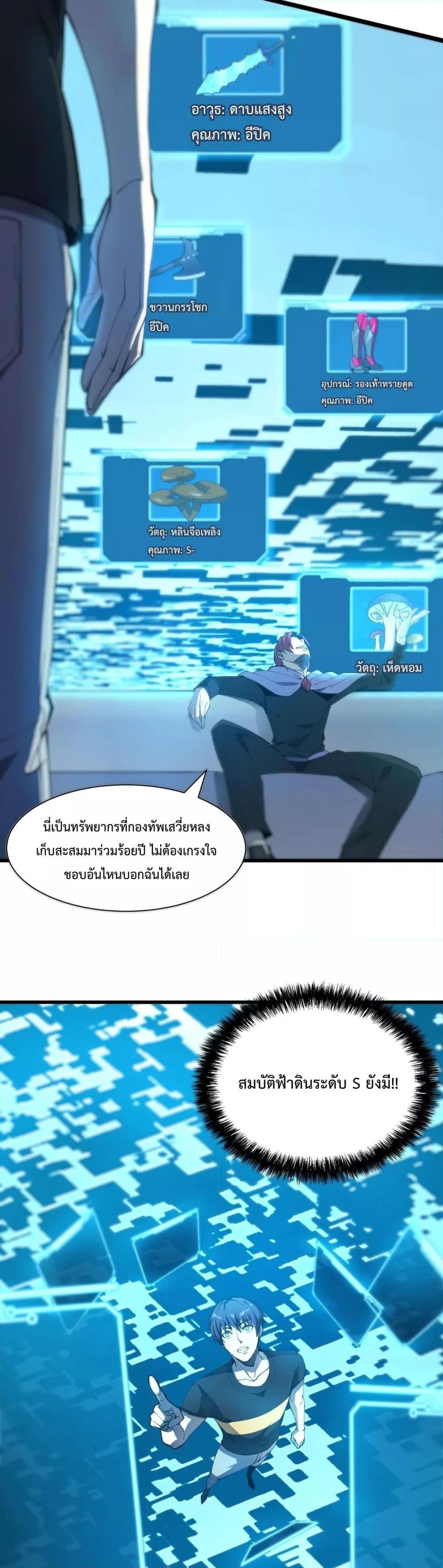 Manga-lc-com อ่านมังงะ อ่านการ์ตูน ออนไลน์ ฟรี SSSlevelSaint ตอนที่ 1 2 3 4 5 6 7 8 9 10 11 12 13 14 ฟรี ไม่มีโฆษณา Manga-lc - อ่าน มังงะ อ่าน การ์ตูน ออนไลน์ อ่านมังงะ ฟรี