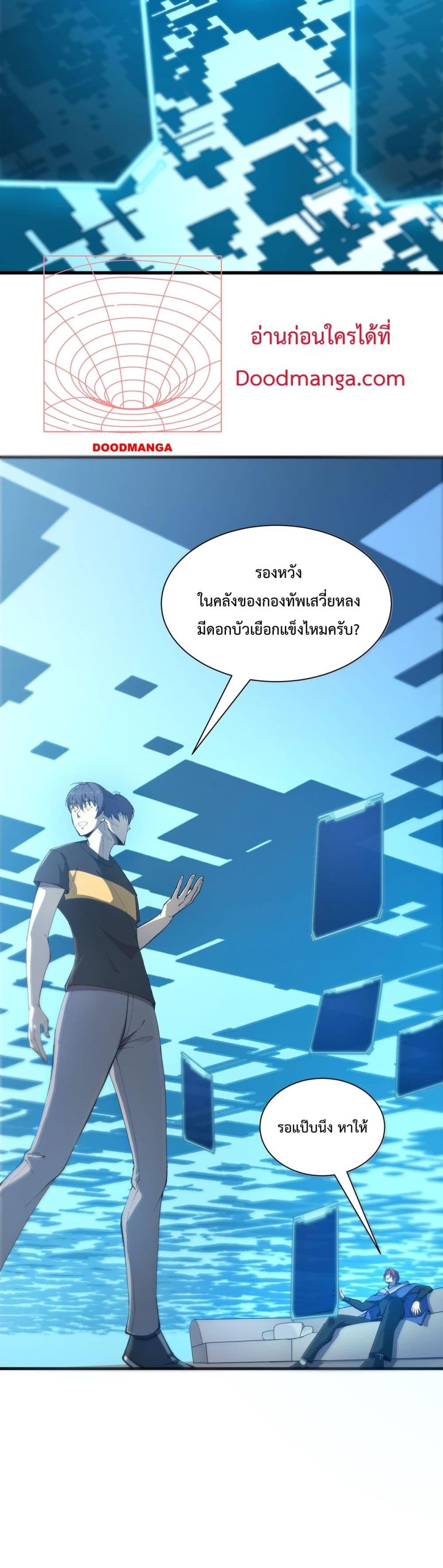 Manga-lc-com อ่านมังงะ อ่านการ์ตูน ออนไลน์ ฟรี SSSlevelSaint ตอนที่ 1 2 3 4 5 6 7 8 9 10 11 12 13 14 ฟรี ไม่มีโฆษณา Manga-lc - อ่าน มังงะ อ่าน การ์ตูน ออนไลน์ อ่านมังงะ ฟรี
