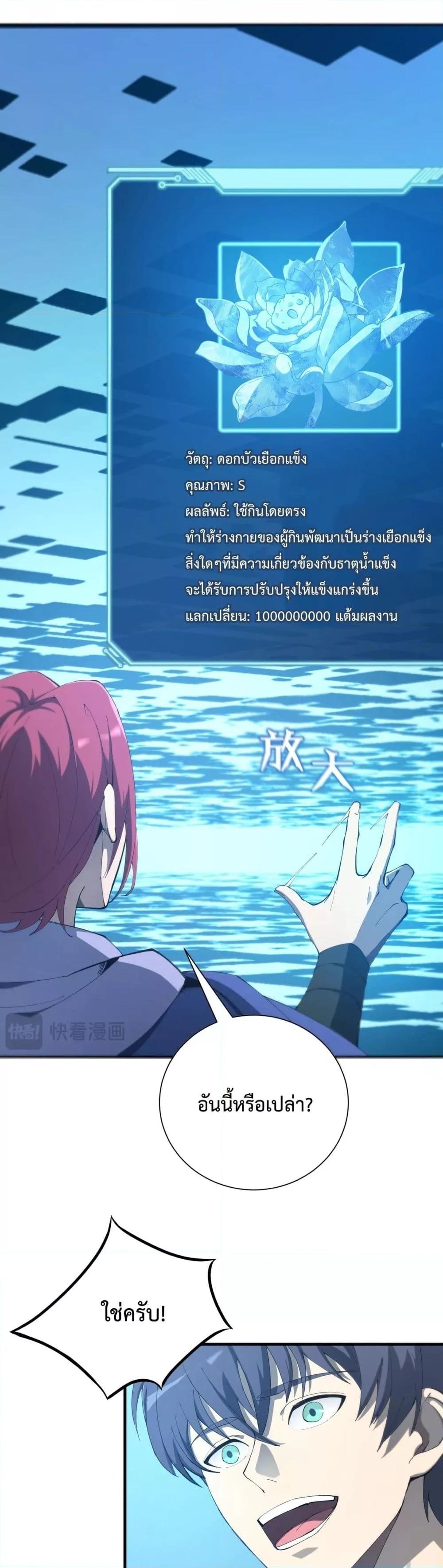 Manga-lc-com อ่านมังงะ อ่านการ์ตูน ออนไลน์ ฟรี SSSlevelSaint ตอนที่ 1 2 3 4 5 6 7 8 9 10 11 12 13 14 ฟรี ไม่มีโฆษณา Manga-lc - อ่าน มังงะ อ่าน การ์ตูน ออนไลน์ อ่านมังงะ ฟรี