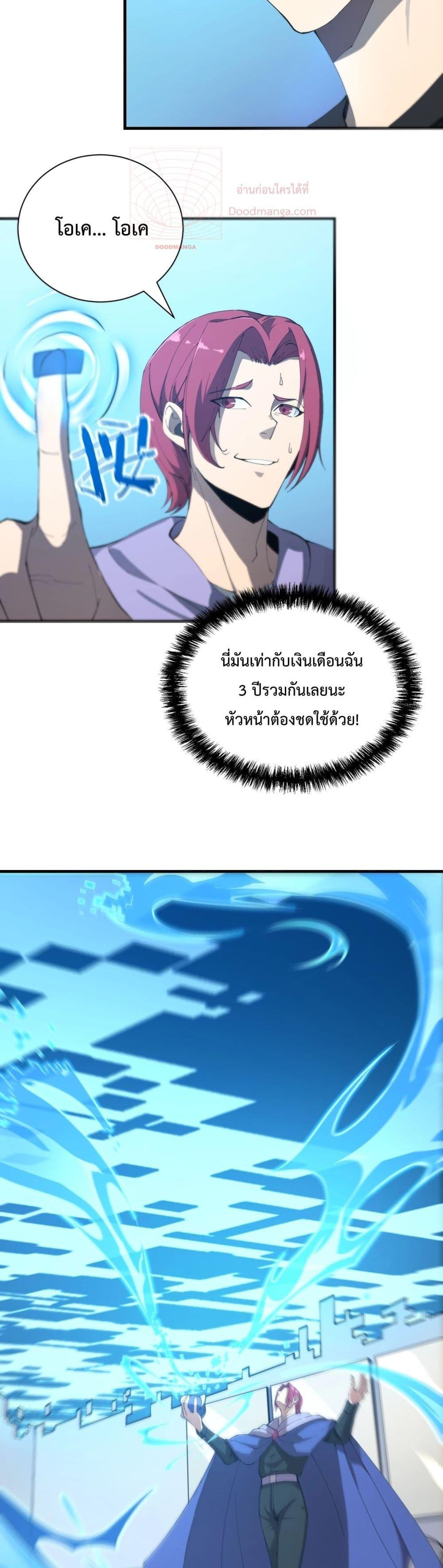 Manga-lc-com อ่านมังงะ อ่านการ์ตูน ออนไลน์ ฟรี SSSlevelSaint ตอนที่ 1 2 3 4 5 6 7 8 9 10 11 12 13 14 ฟรี ไม่มีโฆษณา Manga-lc - อ่าน มังงะ อ่าน การ์ตูน ออนไลน์ อ่านมังงะ ฟรี
