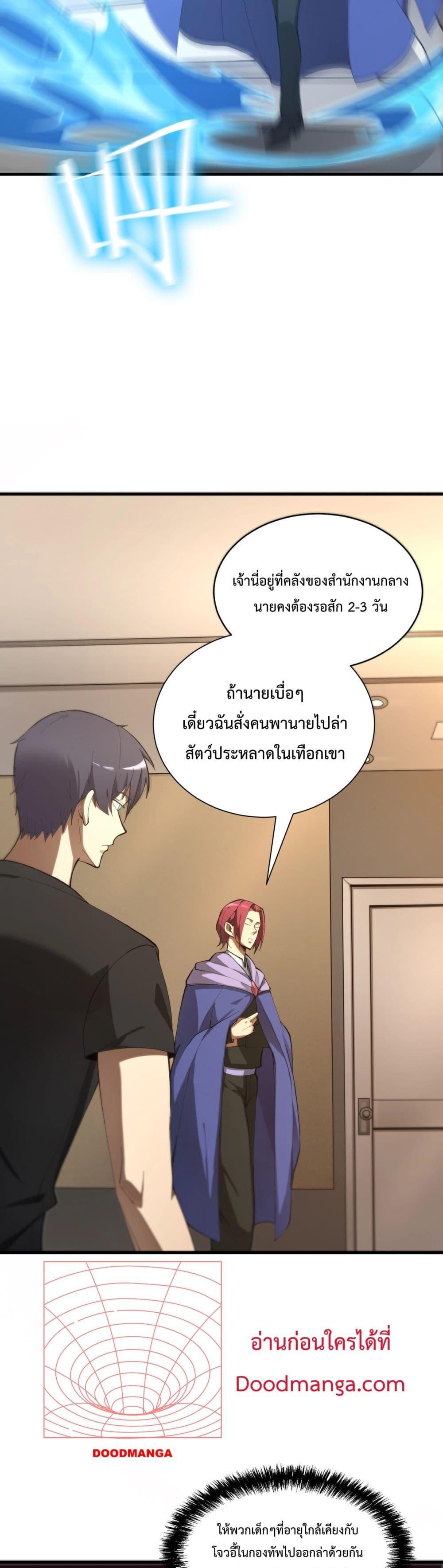 Manga-lc-com อ่านมังงะ อ่านการ์ตูน ออนไลน์ ฟรี SSSlevelSaint ตอนที่ 1 2 3 4 5 6 7 8 9 10 11 12 13 14 ฟรี ไม่มีโฆษณา Manga-lc - อ่าน มังงะ อ่าน การ์ตูน ออนไลน์ อ่านมังงะ ฟรี