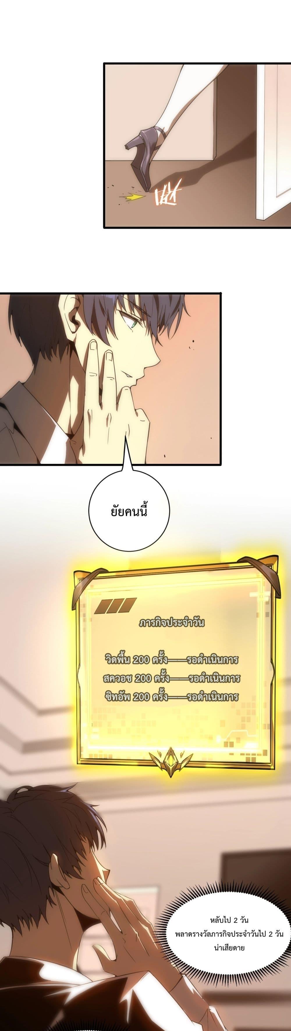Manga-lc-com อ่านมังงะ อ่านการ์ตูน ออนไลน์ ฟรี SSSlevelSaint ตอนที่ 1 2 3 4 5 6 7 8 9 10 11 12 13 14 ฟรี ไม่มีโฆษณา Manga-lc - อ่าน มังงะ อ่าน การ์ตูน ออนไลน์ อ่านมังงะ ฟรี