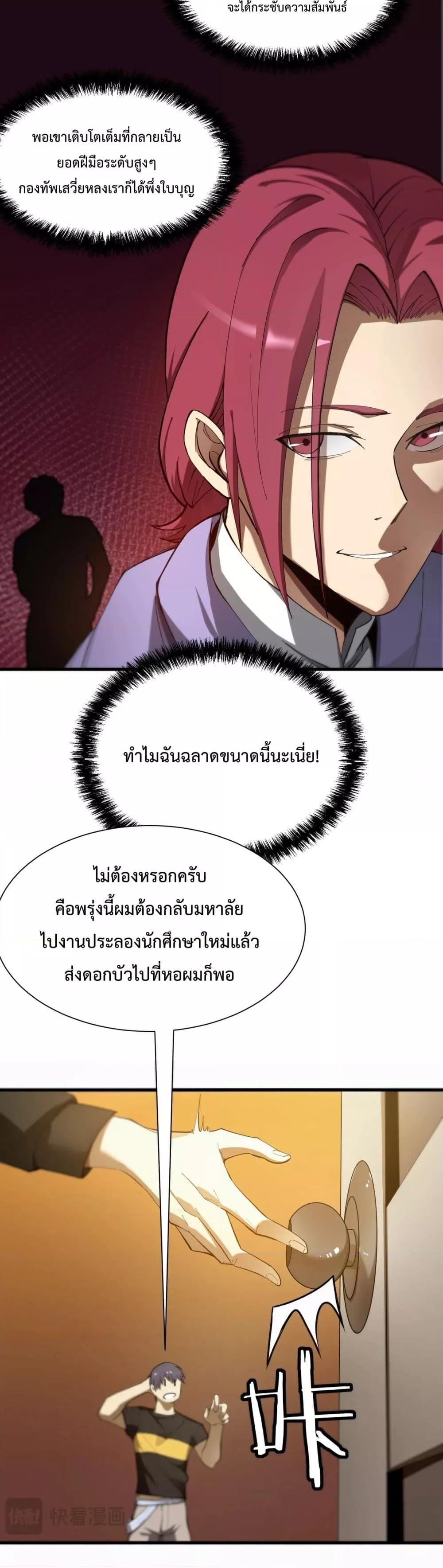 Manga-lc-com อ่านมังงะ อ่านการ์ตูน ออนไลน์ ฟรี SSSlevelSaint ตอนที่ 1 2 3 4 5 6 7 8 9 10 11 12 13 14 ฟรี ไม่มีโฆษณา Manga-lc - อ่าน มังงะ อ่าน การ์ตูน ออนไลน์ อ่านมังงะ ฟรี