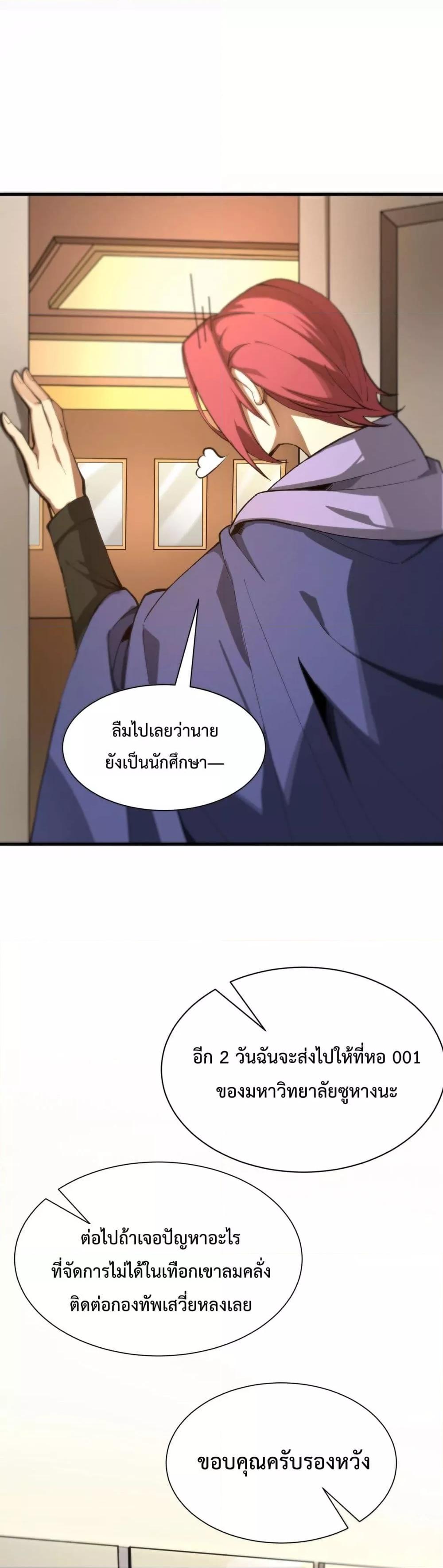 Manga-lc-com อ่านมังงะ อ่านการ์ตูน ออนไลน์ ฟรี SSSlevelSaint ตอนที่ 1 2 3 4 5 6 7 8 9 10 11 12 13 14 ฟรี ไม่มีโฆษณา Manga-lc - อ่าน มังงะ อ่าน การ์ตูน ออนไลน์ อ่านมังงะ ฟรี
