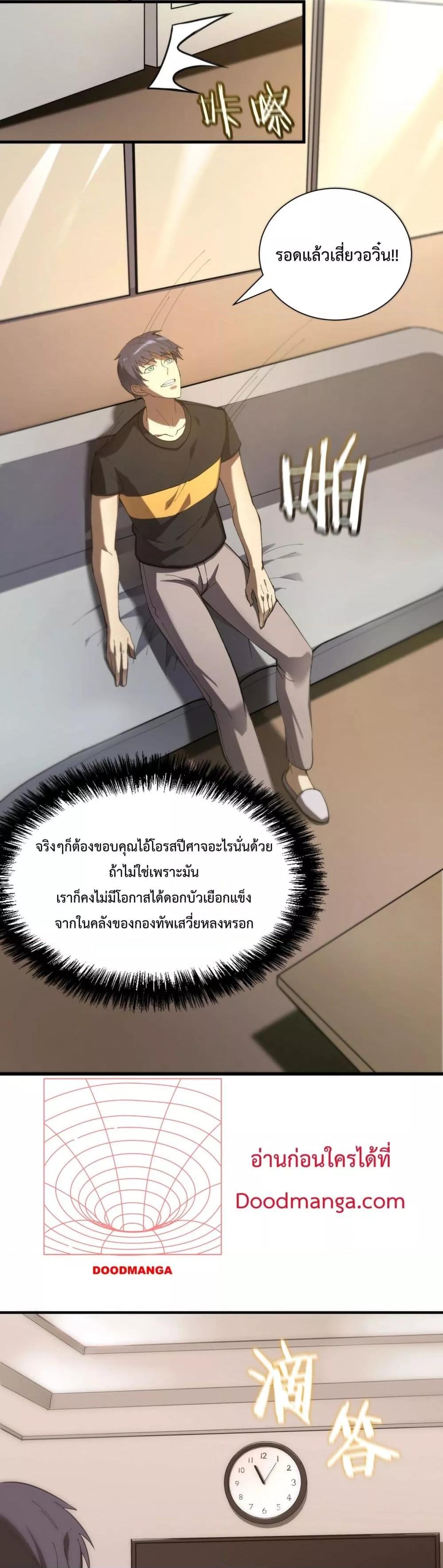 Manga-lc-com อ่านมังงะ อ่านการ์ตูน ออนไลน์ ฟรี SSSlevelSaint ตอนที่ 1 2 3 4 5 6 7 8 9 10 11 12 13 14 ฟรี ไม่มีโฆษณา Manga-lc - อ่าน มังงะ อ่าน การ์ตูน ออนไลน์ อ่านมังงะ ฟรี