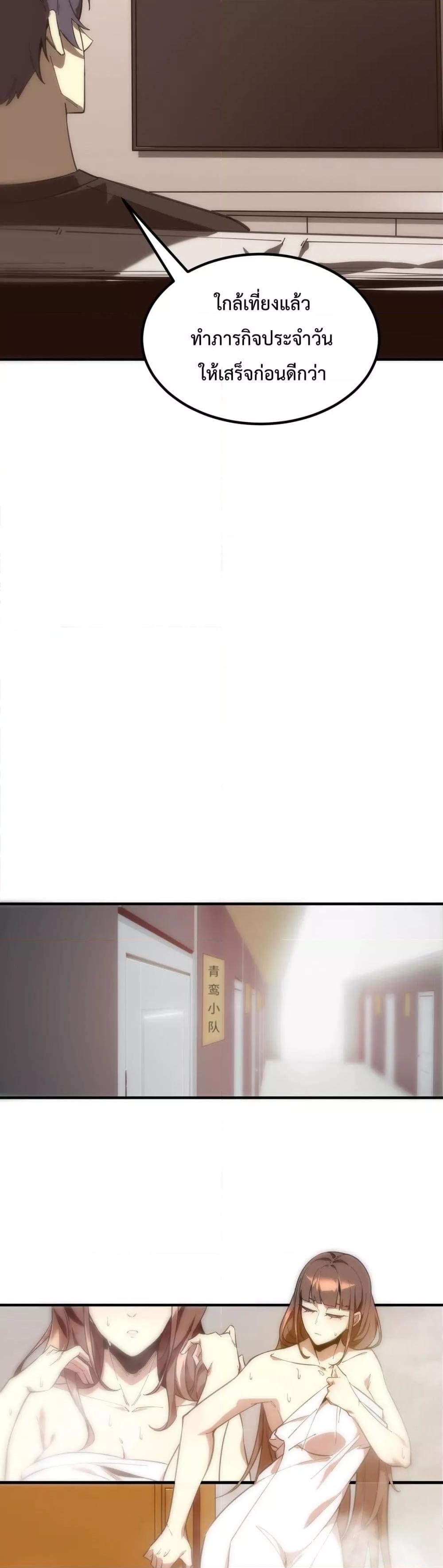 Manga-lc-com อ่านมังงะ อ่านการ์ตูน ออนไลน์ ฟรี SSSlevelSaint ตอนที่ 1 2 3 4 5 6 7 8 9 10 11 12 13 14 ฟรี ไม่มีโฆษณา Manga-lc - อ่าน มังงะ อ่าน การ์ตูน ออนไลน์ อ่านมังงะ ฟรี