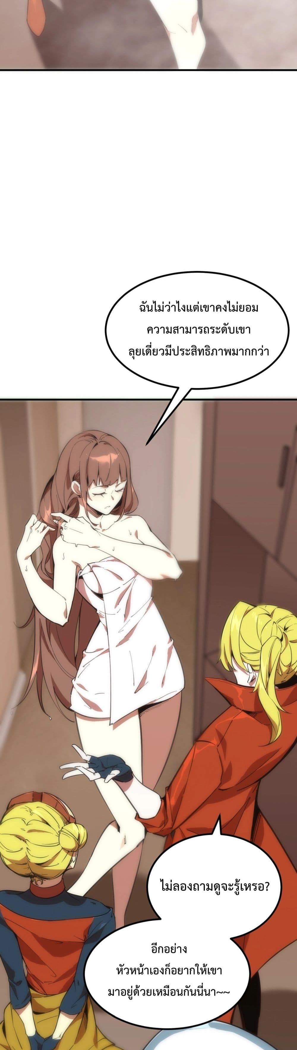 Manga-lc-com อ่านมังงะ อ่านการ์ตูน ออนไลน์ ฟรี SSSlevelSaint ตอนที่ 1 2 3 4 5 6 7 8 9 10 11 12 13 14 ฟรี ไม่มีโฆษณา Manga-lc - อ่าน มังงะ อ่าน การ์ตูน ออนไลน์ อ่านมังงะ ฟรี