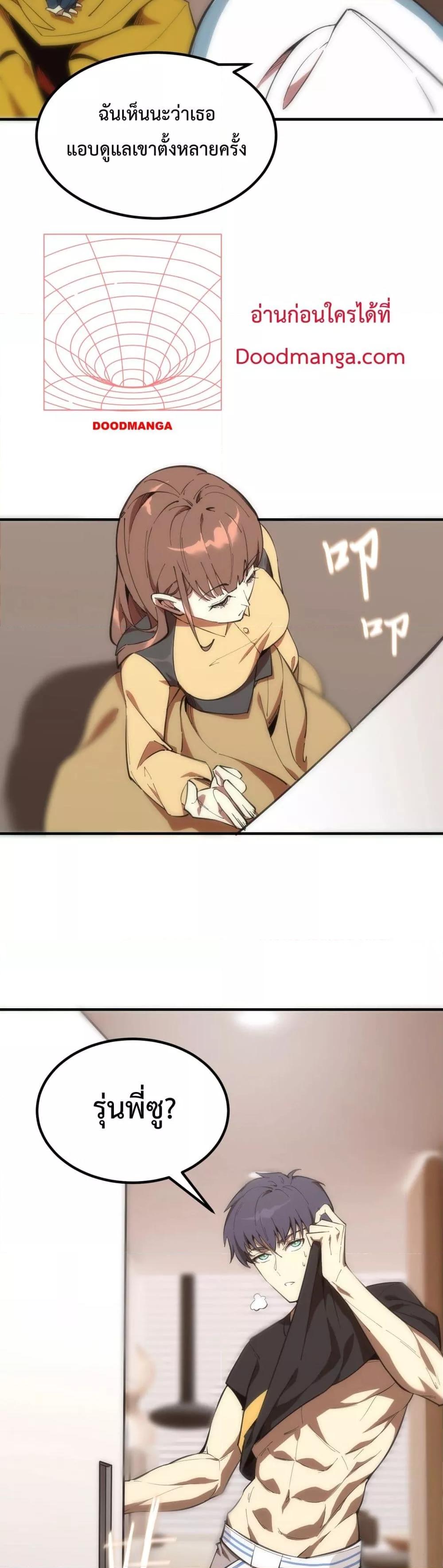 Manga-lc-com อ่านมังงะ อ่านการ์ตูน ออนไลน์ ฟรี SSSlevelSaint ตอนที่ 1 2 3 4 5 6 7 8 9 10 11 12 13 14 ฟรี ไม่มีโฆษณา Manga-lc - อ่าน มังงะ อ่าน การ์ตูน ออนไลน์ อ่านมังงะ ฟรี