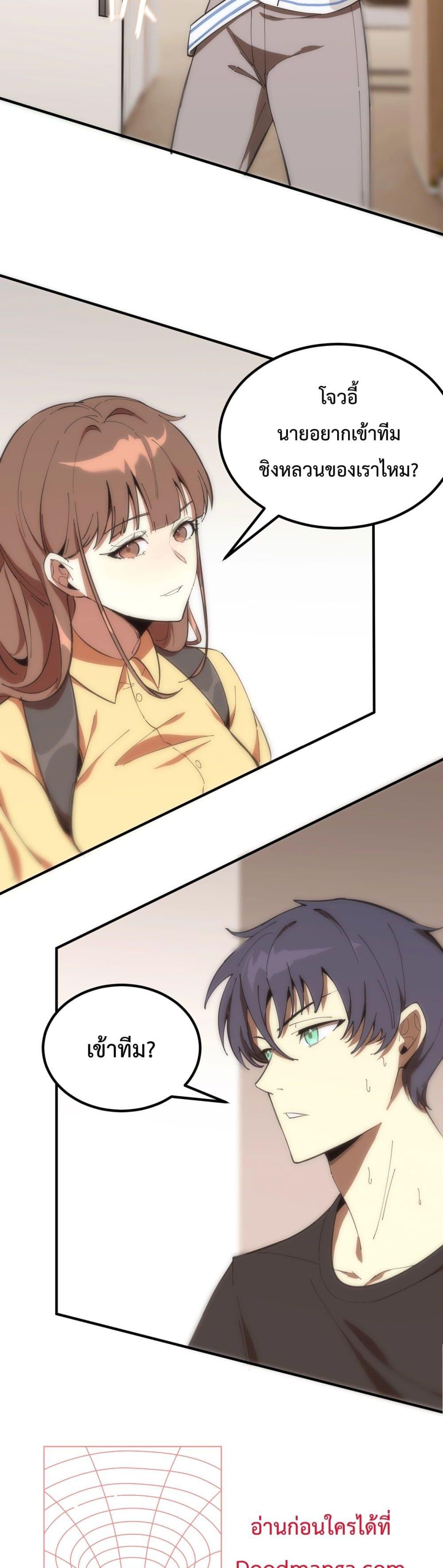 Manga-lc-com อ่านมังงะ อ่านการ์ตูน ออนไลน์ ฟรี SSSlevelSaint ตอนที่ 1 2 3 4 5 6 7 8 9 10 11 12 13 14 ฟรี ไม่มีโฆษณา Manga-lc - อ่าน มังงะ อ่าน การ์ตูน ออนไลน์ อ่านมังงะ ฟรี