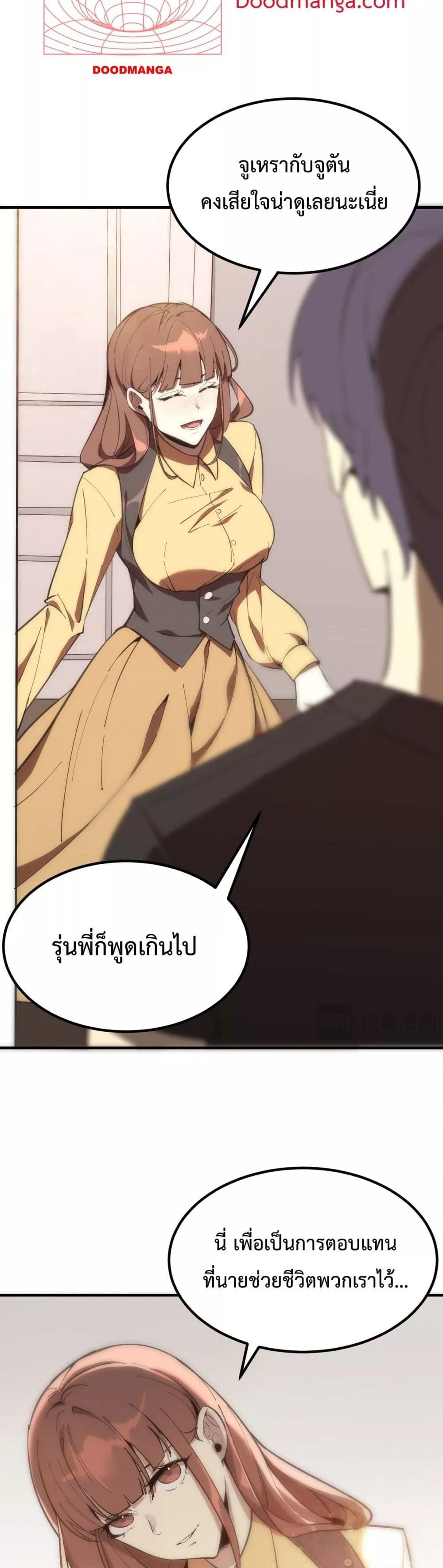 Manga-lc-com อ่านมังงะ อ่านการ์ตูน ออนไลน์ ฟรี SSSlevelSaint ตอนที่ 1 2 3 4 5 6 7 8 9 10 11 12 13 14 ฟรี ไม่มีโฆษณา Manga-lc - อ่าน มังงะ อ่าน การ์ตูน ออนไลน์ อ่านมังงะ ฟรี