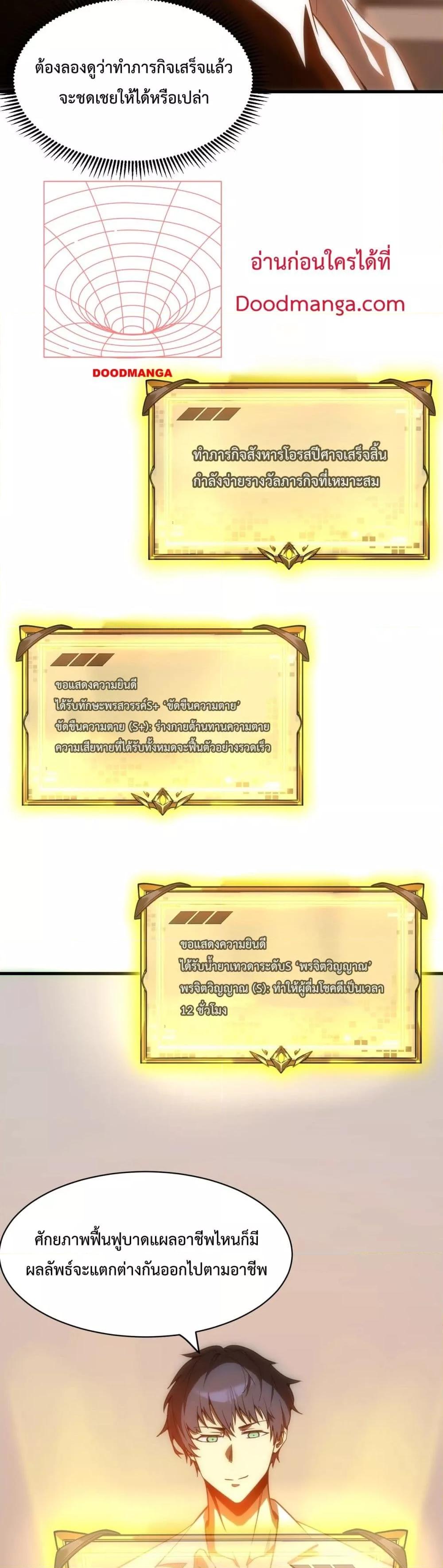 Manga-lc-com อ่านมังงะ อ่านการ์ตูน ออนไลน์ ฟรี SSSlevelSaint ตอนที่ 1 2 3 4 5 6 7 8 9 10 11 12 13 14 ฟรี ไม่มีโฆษณา Manga-lc - อ่าน มังงะ อ่าน การ์ตูน ออนไลน์ อ่านมังงะ ฟรี