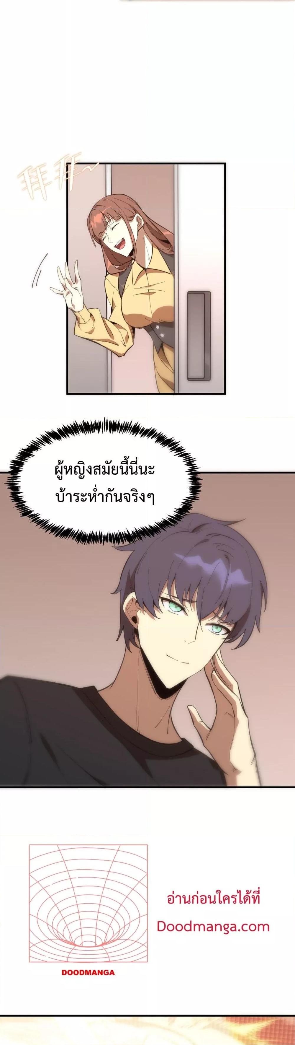 Manga-lc-com อ่านมังงะ อ่านการ์ตูน ออนไลน์ ฟรี SSSlevelSaint ตอนที่ 1 2 3 4 5 6 7 8 9 10 11 12 13 14 ฟรี ไม่มีโฆษณา Manga-lc - อ่าน มังงะ อ่าน การ์ตูน ออนไลน์ อ่านมังงะ ฟรี