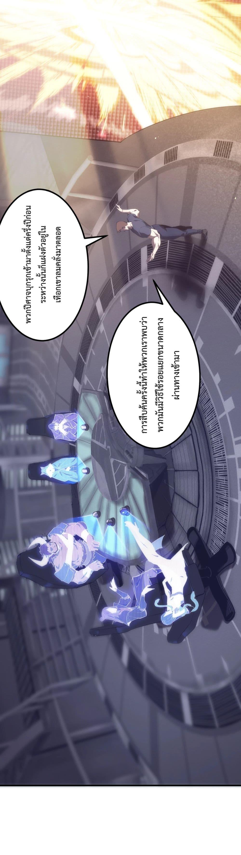 Manga-lc-com อ่านมังงะ อ่านการ์ตูน ออนไลน์ ฟรี SSSlevelSaint ตอนที่ 1 2 3 4 5 6 7 8 9 10 11 12 13 14 ฟรี ไม่มีโฆษณา Manga-lc - อ่าน มังงะ อ่าน การ์ตูน ออนไลน์ อ่านมังงะ ฟรี