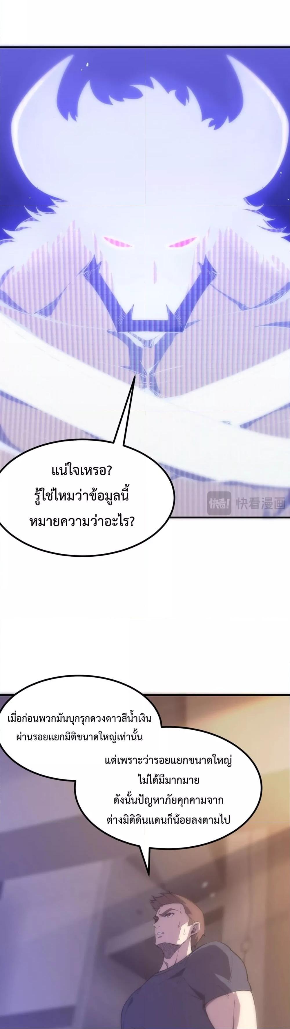 Manga-lc-com อ่านมังงะ อ่านการ์ตูน ออนไลน์ ฟรี SSSlevelSaint ตอนที่ 1 2 3 4 5 6 7 8 9 10 11 12 13 14 ฟรี ไม่มีโฆษณา Manga-lc - อ่าน มังงะ อ่าน การ์ตูน ออนไลน์ อ่านมังงะ ฟรี