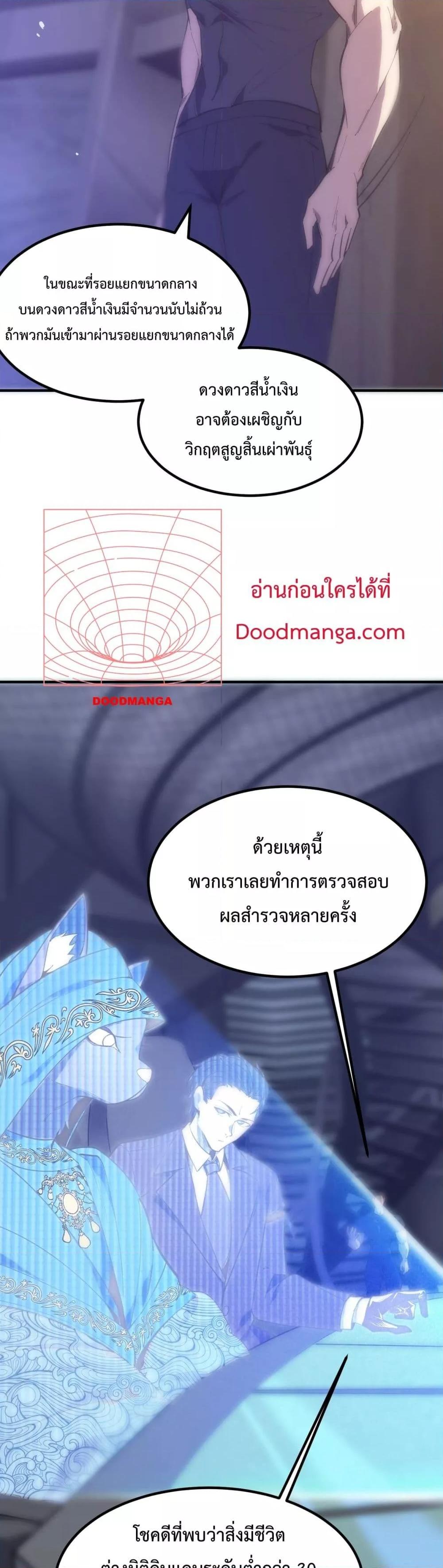 Manga-lc-com อ่านมังงะ อ่านการ์ตูน ออนไลน์ ฟรี SSSlevelSaint ตอนที่ 1 2 3 4 5 6 7 8 9 10 11 12 13 14 ฟรี ไม่มีโฆษณา Manga-lc - อ่าน มังงะ อ่าน การ์ตูน ออนไลน์ อ่านมังงะ ฟรี