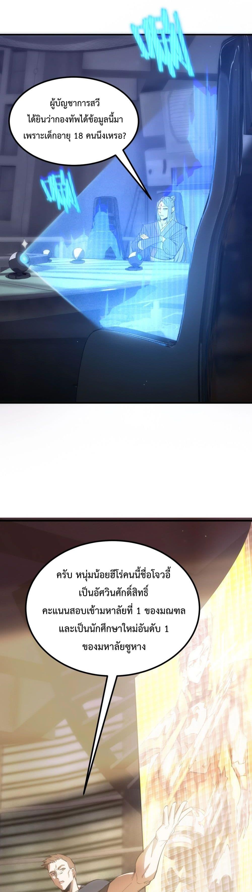 Manga-lc-com อ่านมังงะ อ่านการ์ตูน ออนไลน์ ฟรี SSSlevelSaint ตอนที่ 1 2 3 4 5 6 7 8 9 10 11 12 13 14 ฟรี ไม่มีโฆษณา Manga-lc - อ่าน มังงะ อ่าน การ์ตูน ออนไลน์ อ่านมังงะ ฟรี