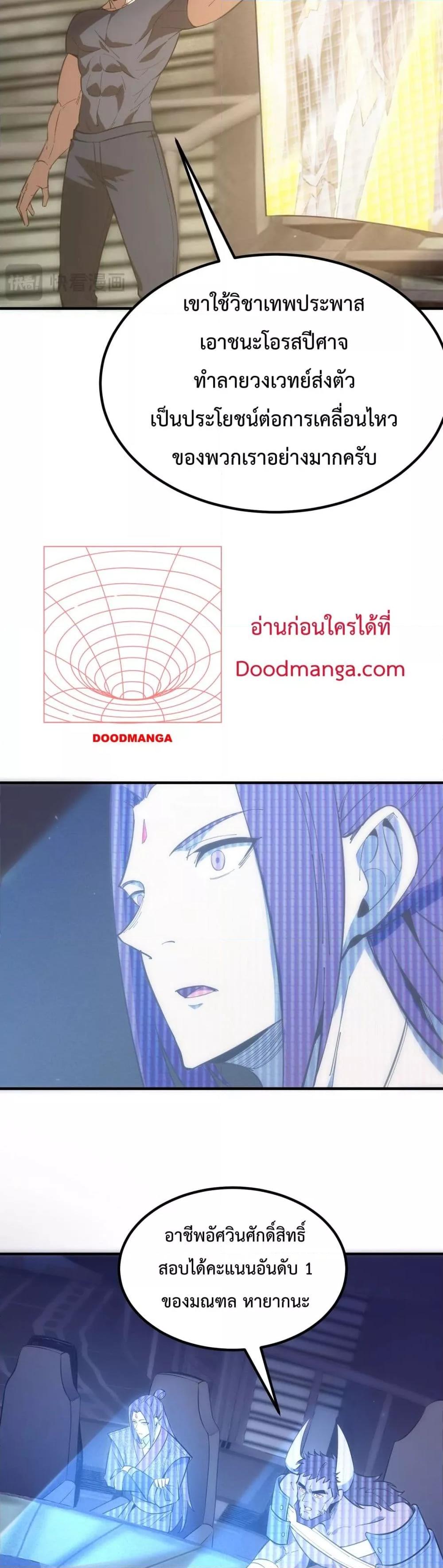 Manga-lc-com อ่านมังงะ อ่านการ์ตูน ออนไลน์ ฟรี SSSlevelSaint ตอนที่ 1 2 3 4 5 6 7 8 9 10 11 12 13 14 ฟรี ไม่มีโฆษณา Manga-lc - อ่าน มังงะ อ่าน การ์ตูน ออนไลน์ อ่านมังงะ ฟรี