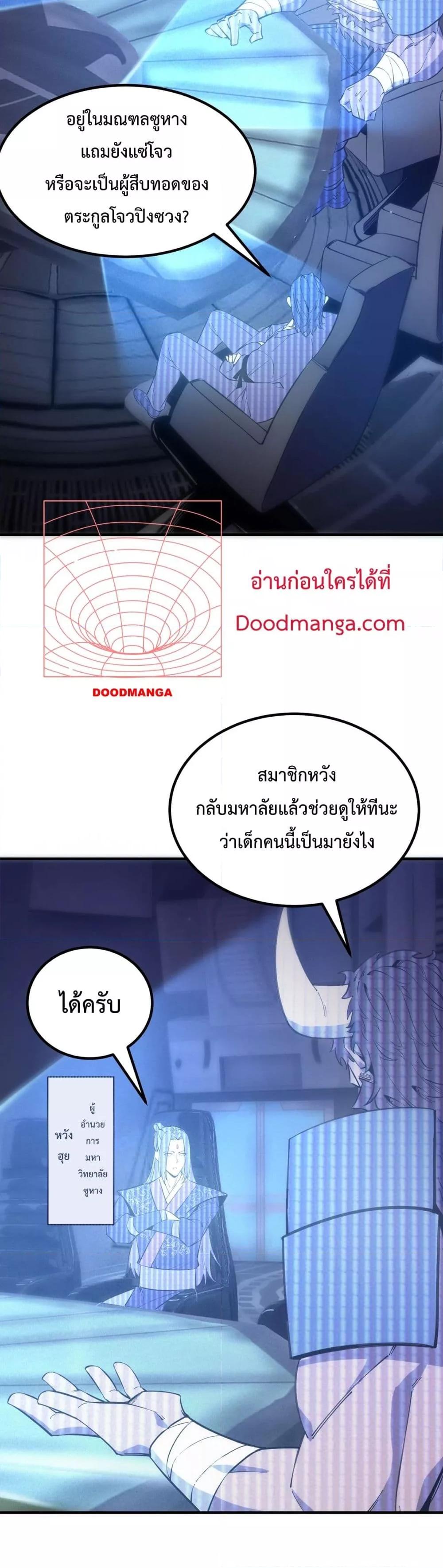 Manga-lc-com อ่านมังงะ อ่านการ์ตูน ออนไลน์ ฟรี SSSlevelSaint ตอนที่ 1 2 3 4 5 6 7 8 9 10 11 12 13 14 ฟรี ไม่มีโฆษณา Manga-lc - อ่าน มังงะ อ่าน การ์ตูน ออนไลน์ อ่านมังงะ ฟรี