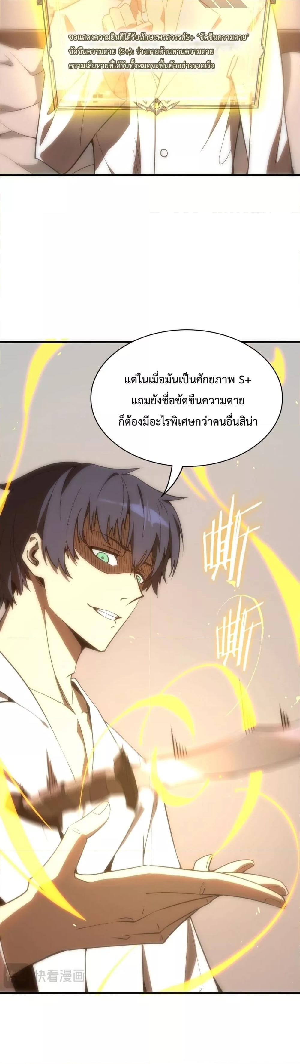 Manga-lc-com อ่านมังงะ อ่านการ์ตูน ออนไลน์ ฟรี SSSlevelSaint ตอนที่ 1 2 3 4 5 6 7 8 9 10 11 12 13 14 ฟรี ไม่มีโฆษณา Manga-lc - อ่าน มังงะ อ่าน การ์ตูน ออนไลน์ อ่านมังงะ ฟรี