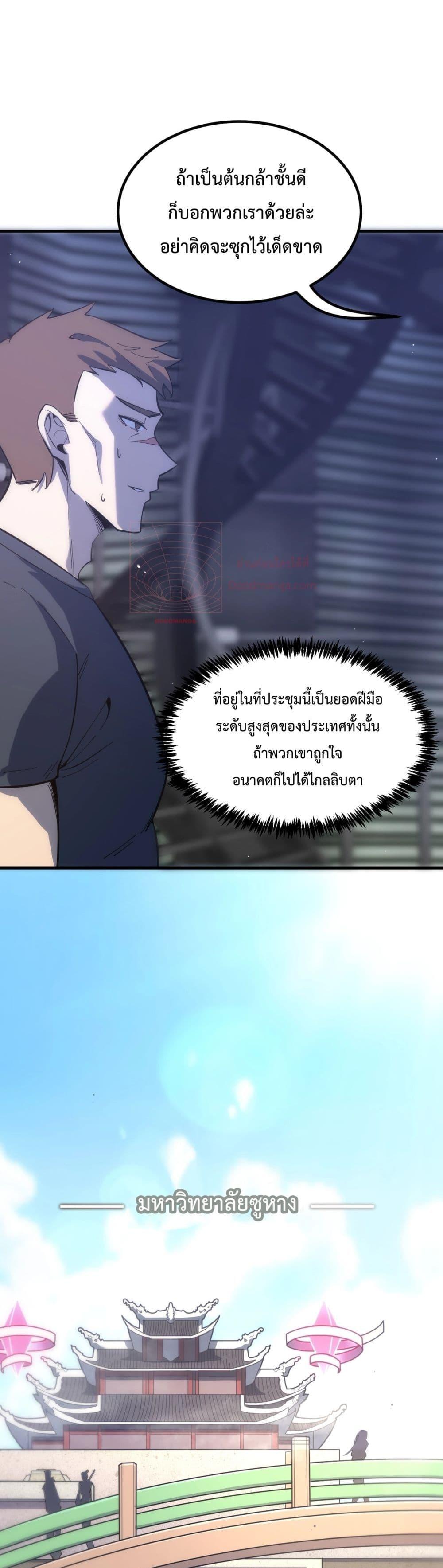Manga-lc-com อ่านมังงะ อ่านการ์ตูน ออนไลน์ ฟรี SSSlevelSaint ตอนที่ 1 2 3 4 5 6 7 8 9 10 11 12 13 14 ฟรี ไม่มีโฆษณา Manga-lc - อ่าน มังงะ อ่าน การ์ตูน ออนไลน์ อ่านมังงะ ฟรี