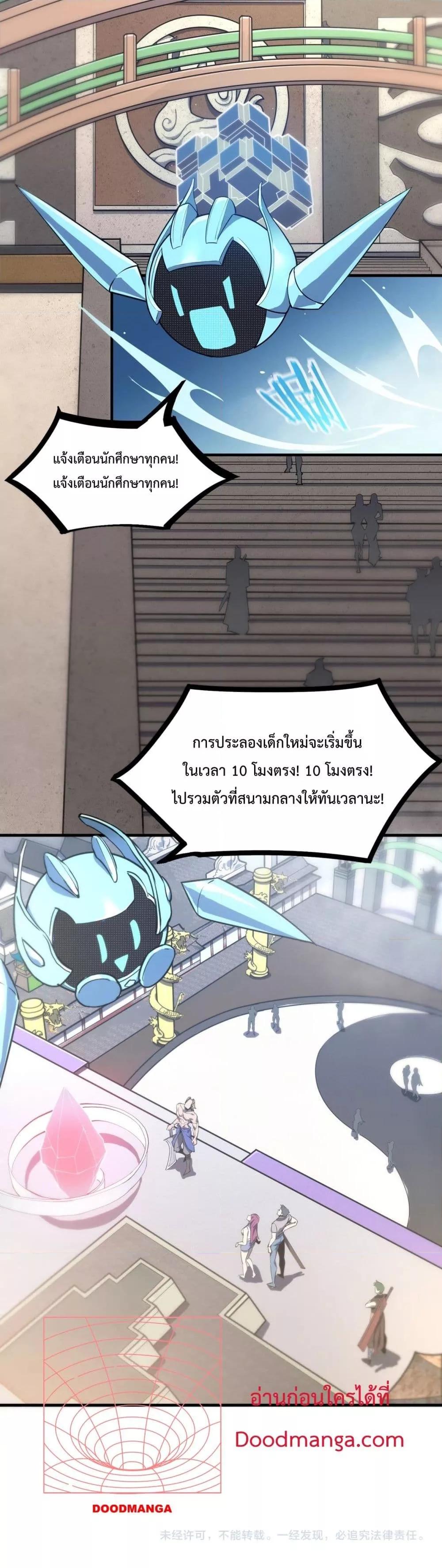 Manga-lc-com อ่านมังงะ อ่านการ์ตูน ออนไลน์ ฟรี SSSlevelSaint ตอนที่ 1 2 3 4 5 6 7 8 9 10 11 12 13 14 ฟรี ไม่มีโฆษณา Manga-lc - อ่าน มังงะ อ่าน การ์ตูน ออนไลน์ อ่านมังงะ ฟรี