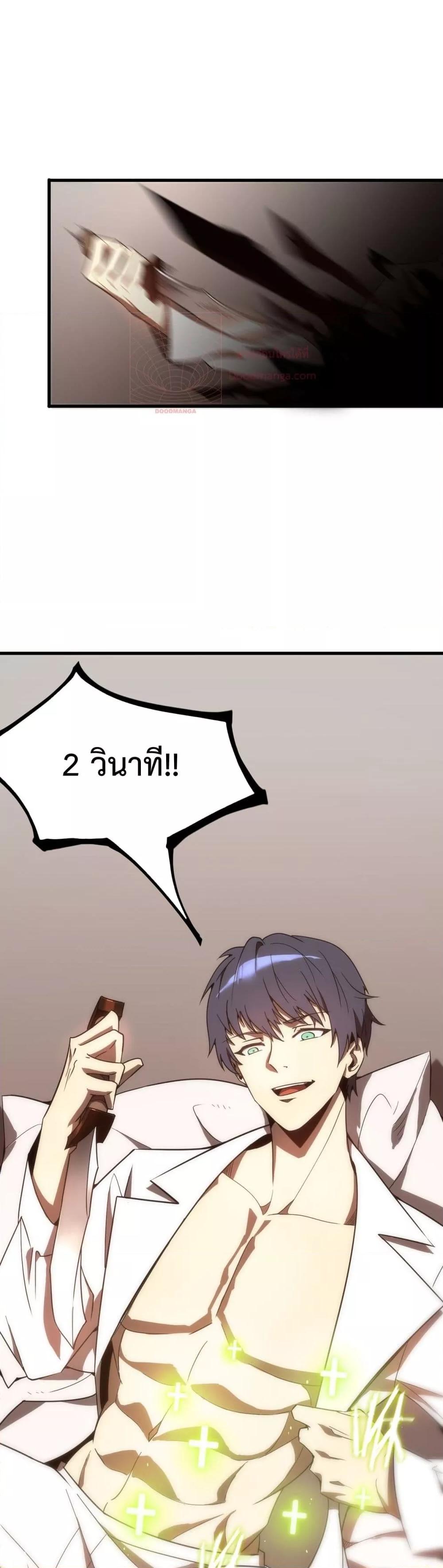 Manga-lc-com อ่านมังงะ อ่านการ์ตูน ออนไลน์ ฟรี SSSlevelSaint ตอนที่ 1 2 3 4 5 6 7 8 9 10 11 12 13 14 ฟรี ไม่มีโฆษณา Manga-lc - อ่าน มังงะ อ่าน การ์ตูน ออนไลน์ อ่านมังงะ ฟรี