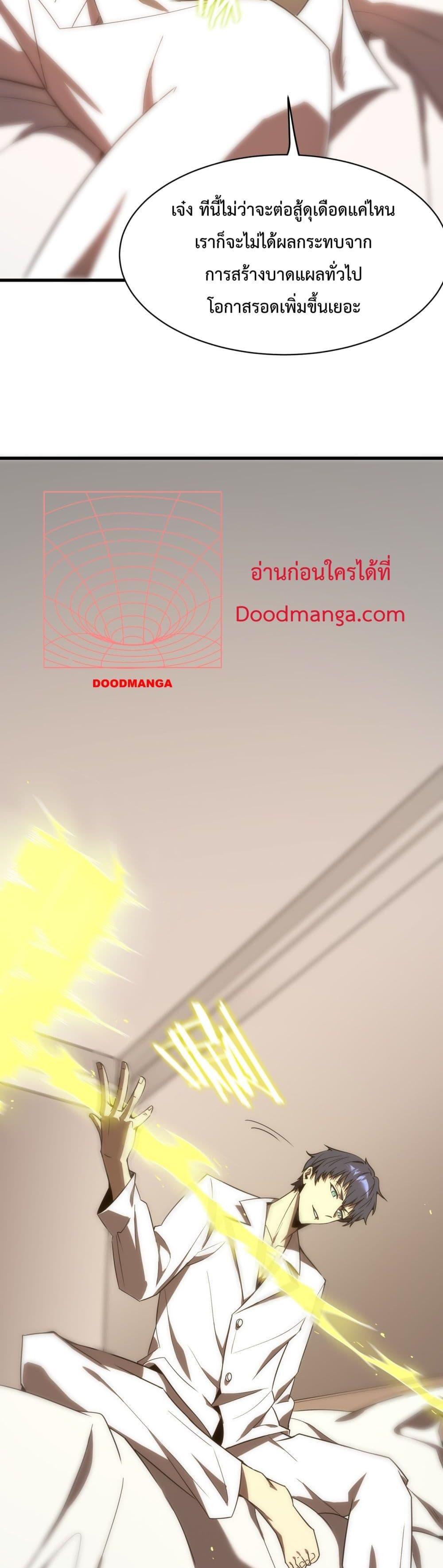 Manga-lc-com อ่านมังงะ อ่านการ์ตูน ออนไลน์ ฟรี SSSlevelSaint ตอนที่ 1 2 3 4 5 6 7 8 9 10 11 12 13 14 ฟรี ไม่มีโฆษณา Manga-lc - อ่าน มังงะ อ่าน การ์ตูน ออนไลน์ อ่านมังงะ ฟรี