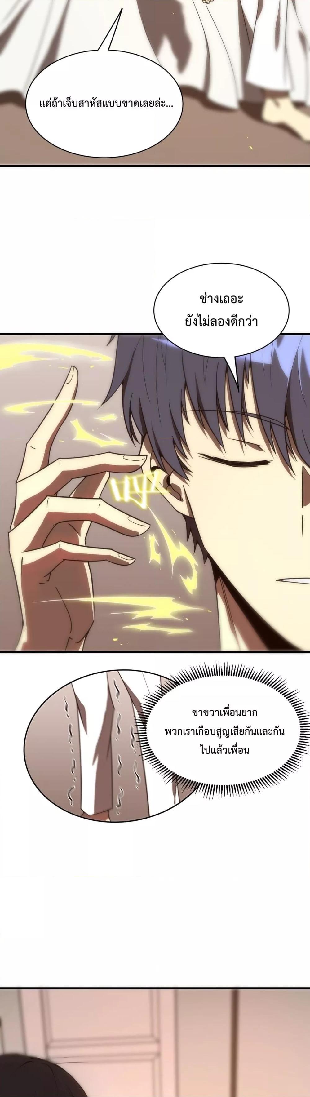 Manga-lc-com อ่านมังงะ อ่านการ์ตูน ออนไลน์ ฟรี SSSlevelSaint ตอนที่ 1 2 3 4 5 6 7 8 9 10 11 12 13 14 ฟรี ไม่มีโฆษณา Manga-lc - อ่าน มังงะ อ่าน การ์ตูน ออนไลน์ อ่านมังงะ ฟรี