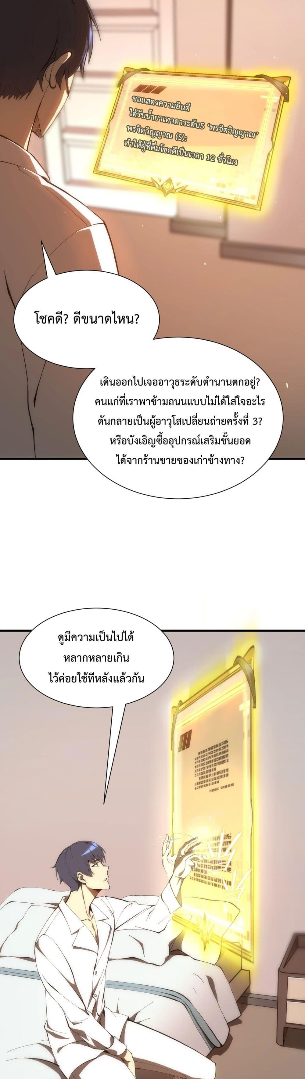 Manga-lc-com อ่านมังงะ อ่านการ์ตูน ออนไลน์ ฟรี SSSlevelSaint ตอนที่ 1 2 3 4 5 6 7 8 9 10 11 12 13 14 ฟรี ไม่มีโฆษณา Manga-lc - อ่าน มังงะ อ่าน การ์ตูน ออนไลน์ อ่านมังงะ ฟรี